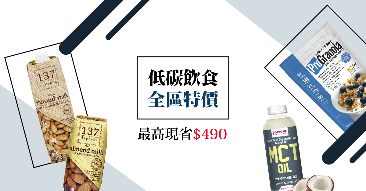 生酮飲食專區 生酮飲食專區