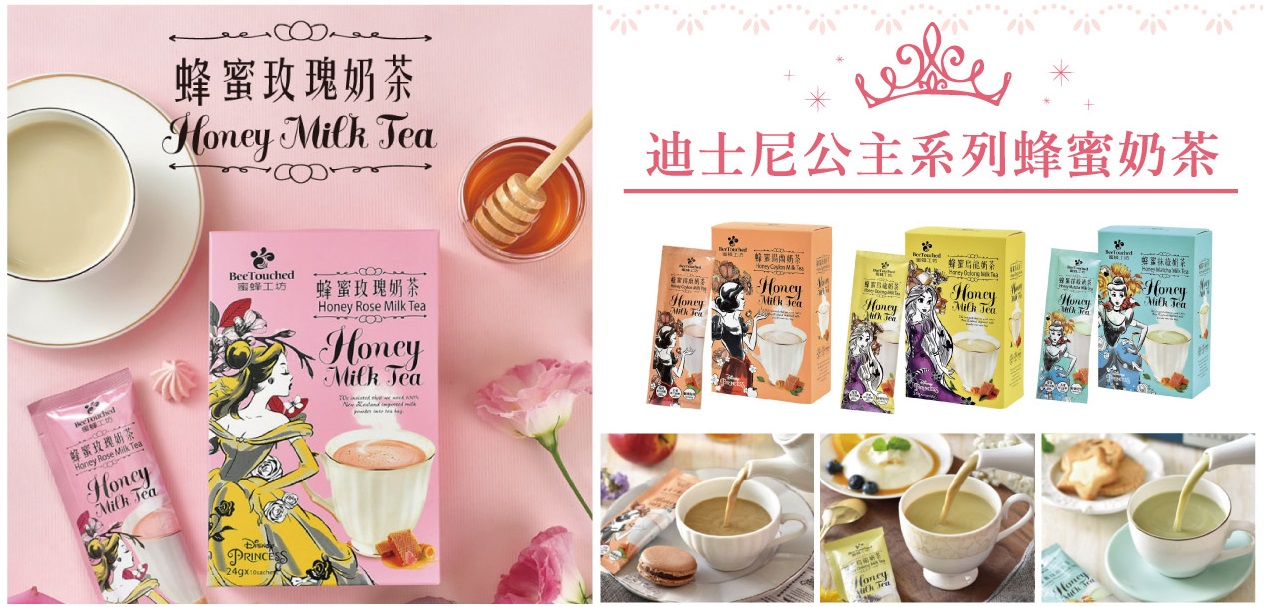 蜜蜂工坊 蜜蜂工坊