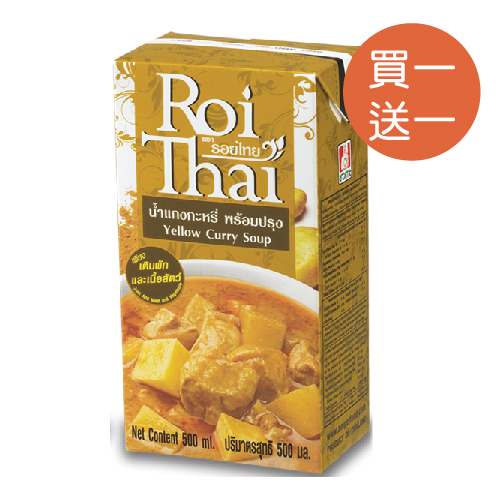 [泰國 Roi Thai] 泰式黃咖哩 (500ml/罐)