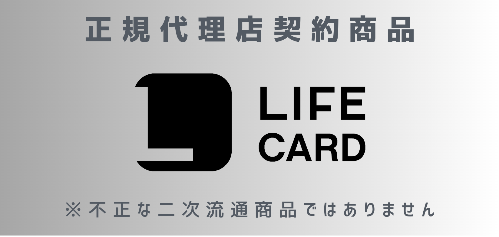 V-Preca Gift (Code-type) JPY 500.- thumbnail 2