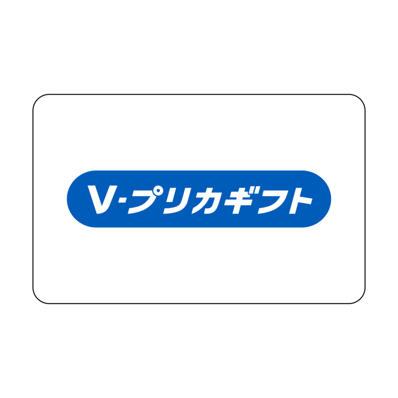 V-Preca Gift (Code-type)