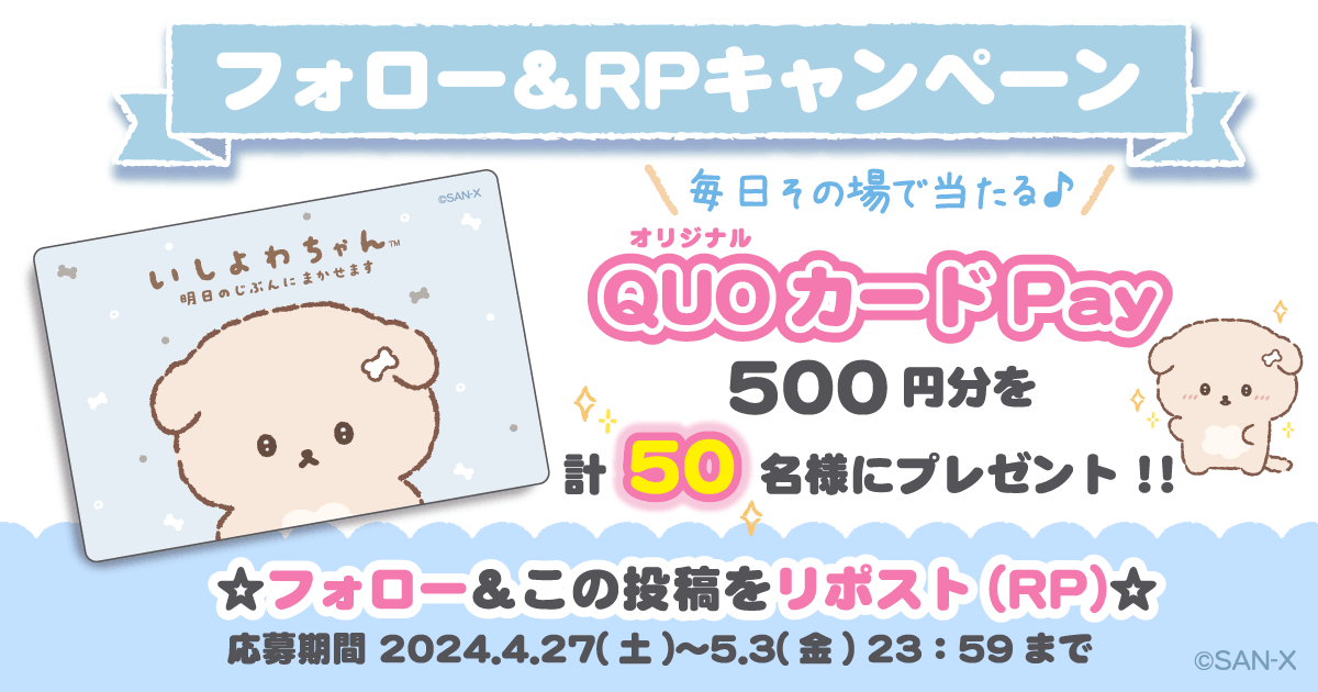 選べないよイーブイ 単行本 連載記念キャンペーン 当選品 合計182冊が当たる！ 夏の『どっちが強い!?』セットプレゼント