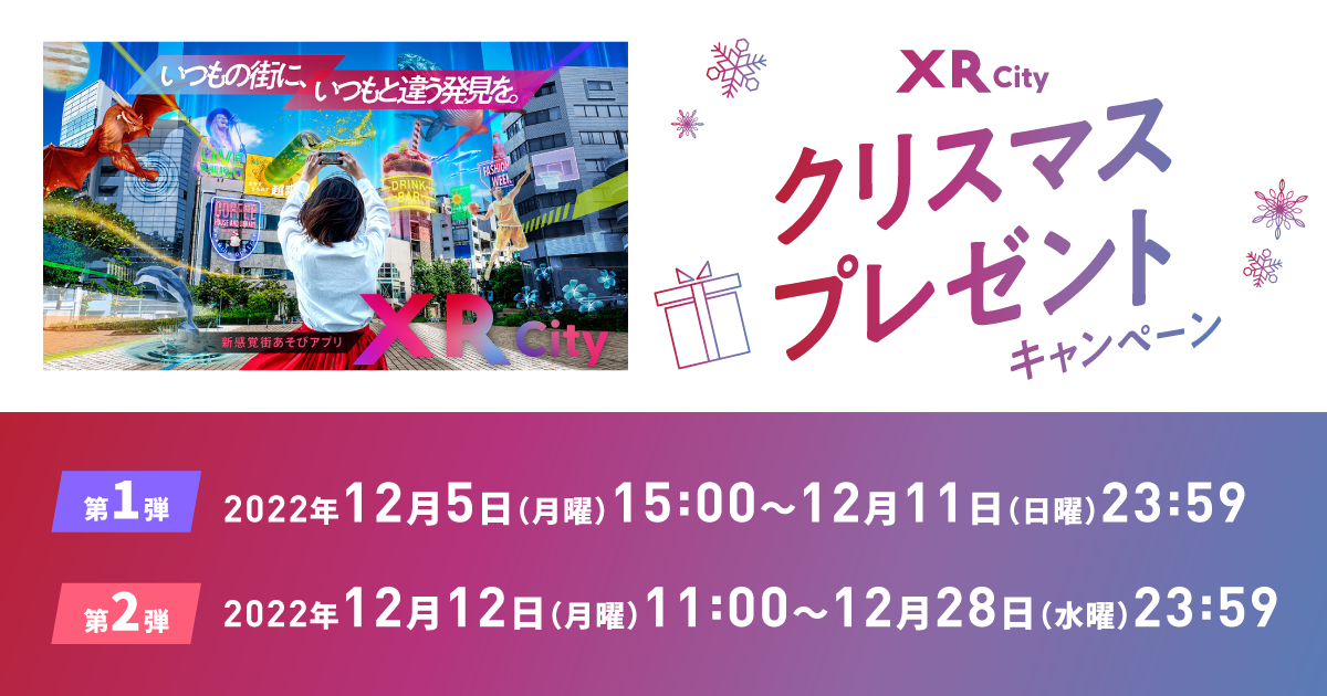 Amazonギフト券5,000円分抽選キャンペーン!