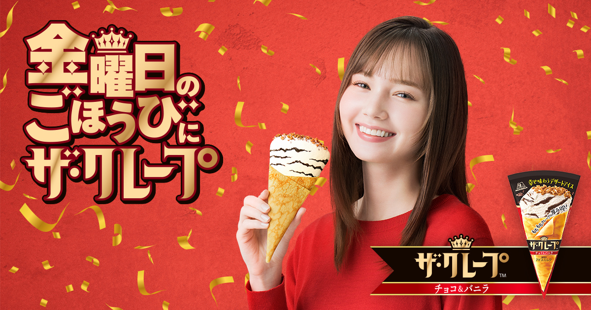 QUOカードPay300円分抽選キャンペーン