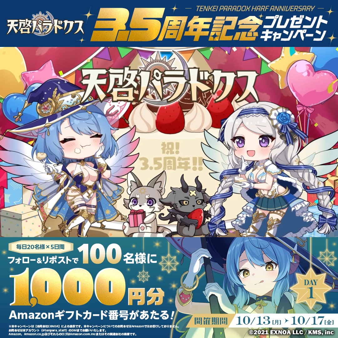 六天金剛アスラ PS3ソフト 初回生産版キャンペーン当選品 六天金剛アスラ PS3ソフト 初回生産版キャンペーン当選品 - メルカリ