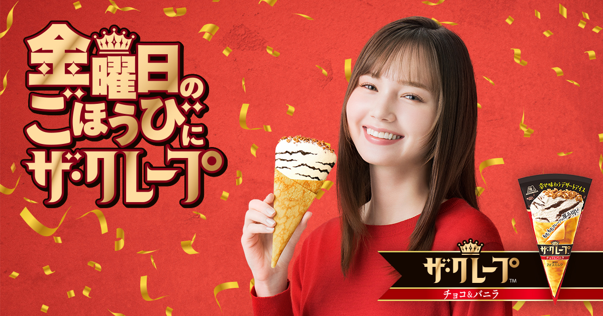 QUOカードPay300円分抽選キャンペーン