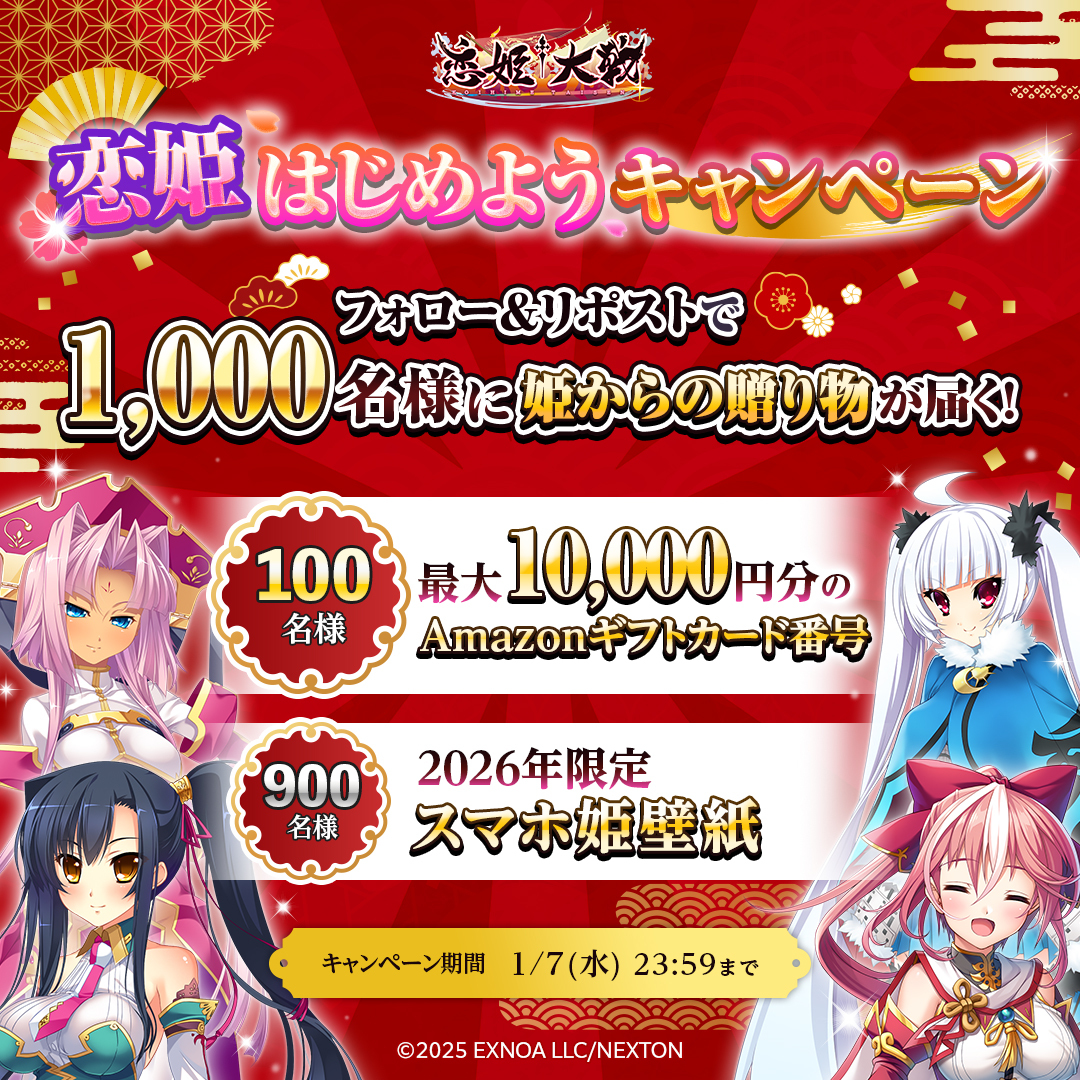 【匿名配送】「ChaosTCG 恋姫†英雄譚　呂布」金銀キャンペーンスリーブ 恋姫はじめようCP