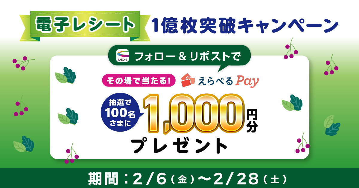 折りたたみ自転車が当たるキャンペーン一覧 懸賞生活