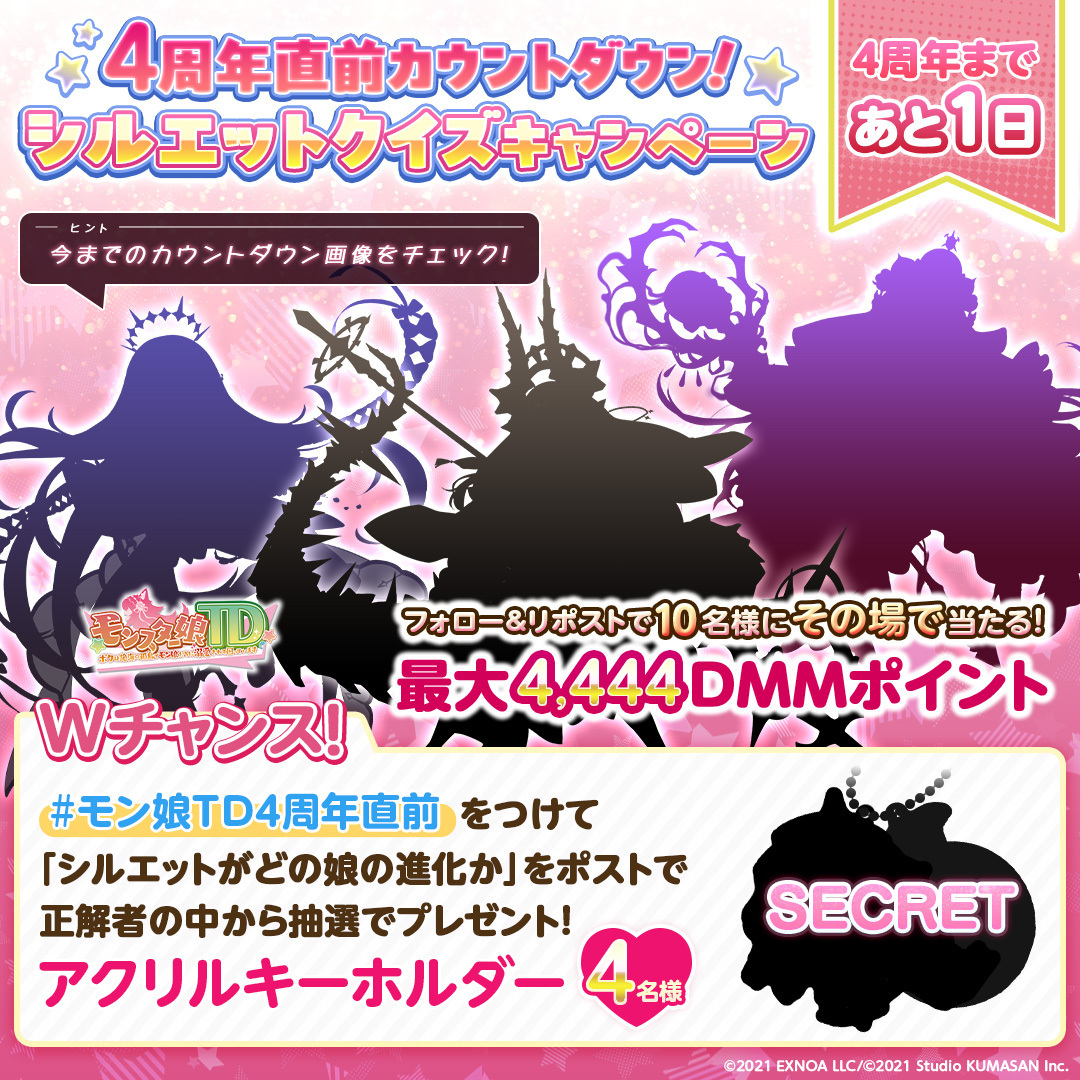 DMMポイントコード抽選キャンペーン