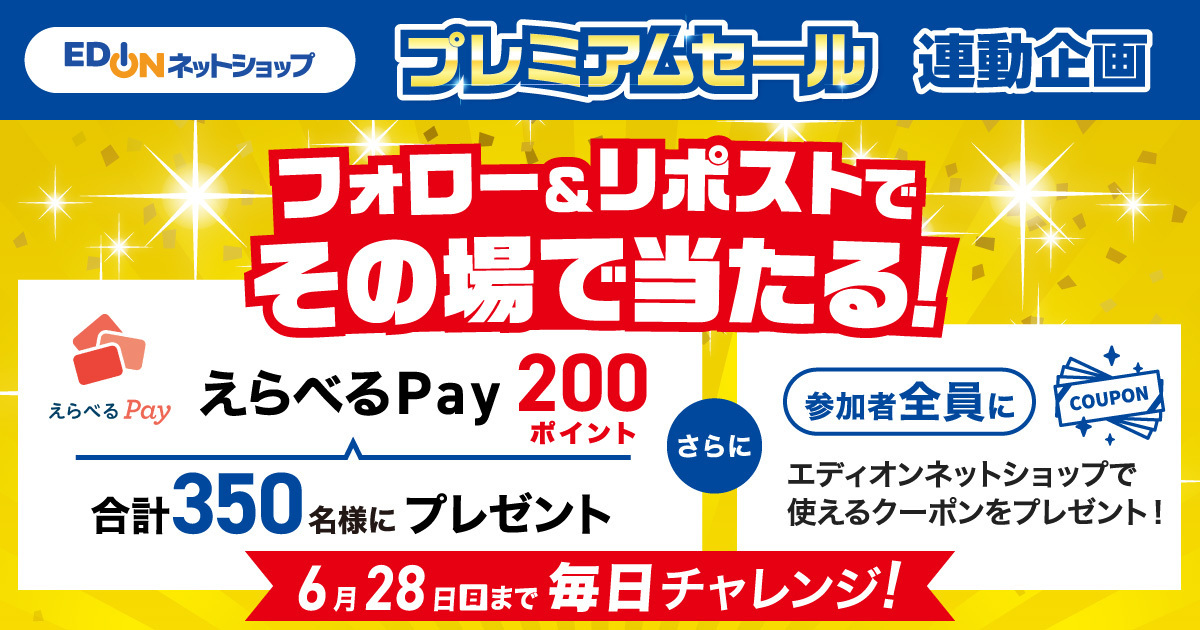 ソーシャルキャンプ