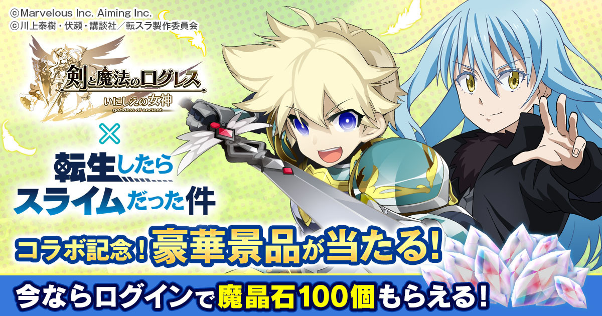 X懸賞(Twitter懸賞)】ポケモンセンターオンライン10周年 キャンバス