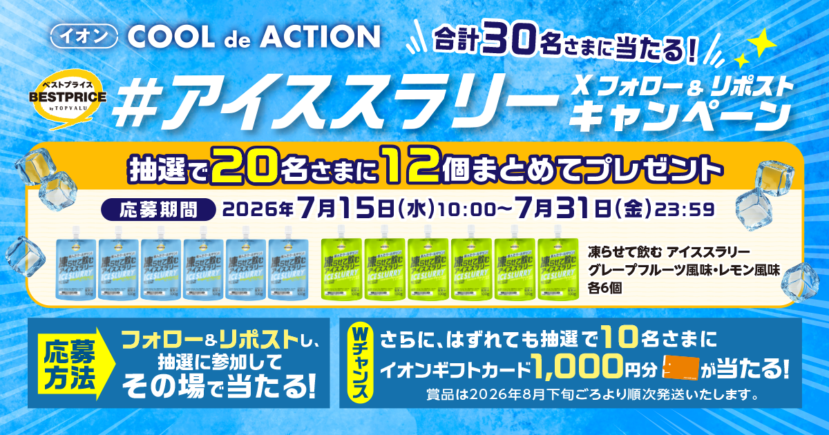 バスケットボール WOW The Dlo2 アイスチップス US 11 フォロー割