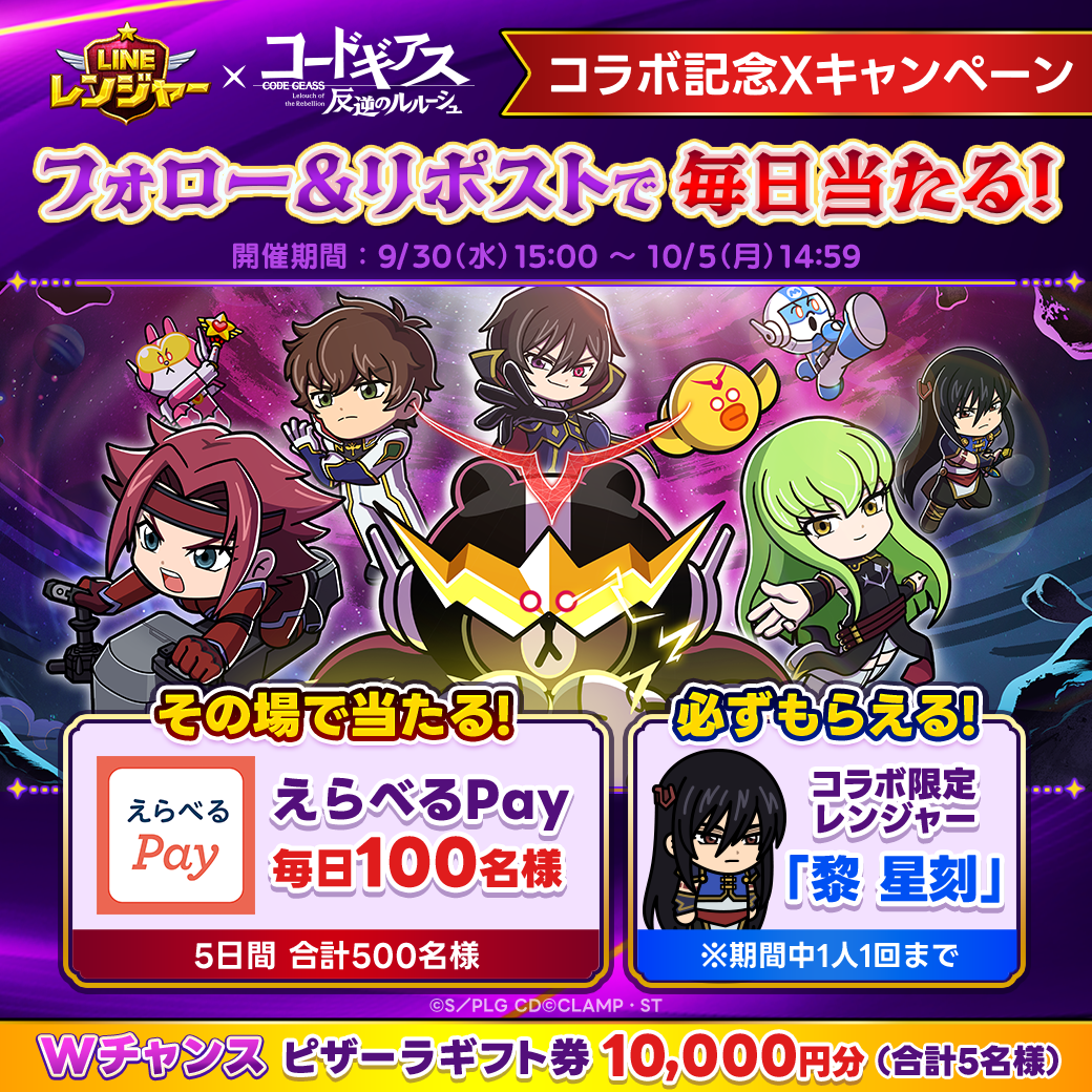 nanacoポイント・nanacoギフト券が当たるプレゼント一覧 【懸賞生活
