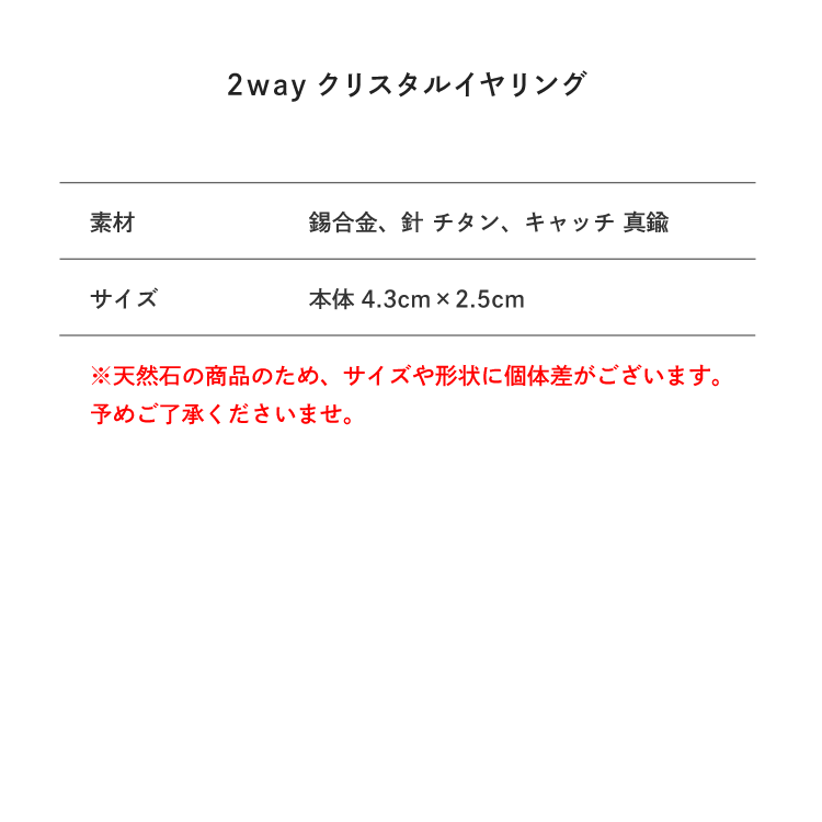 サイズ目安表