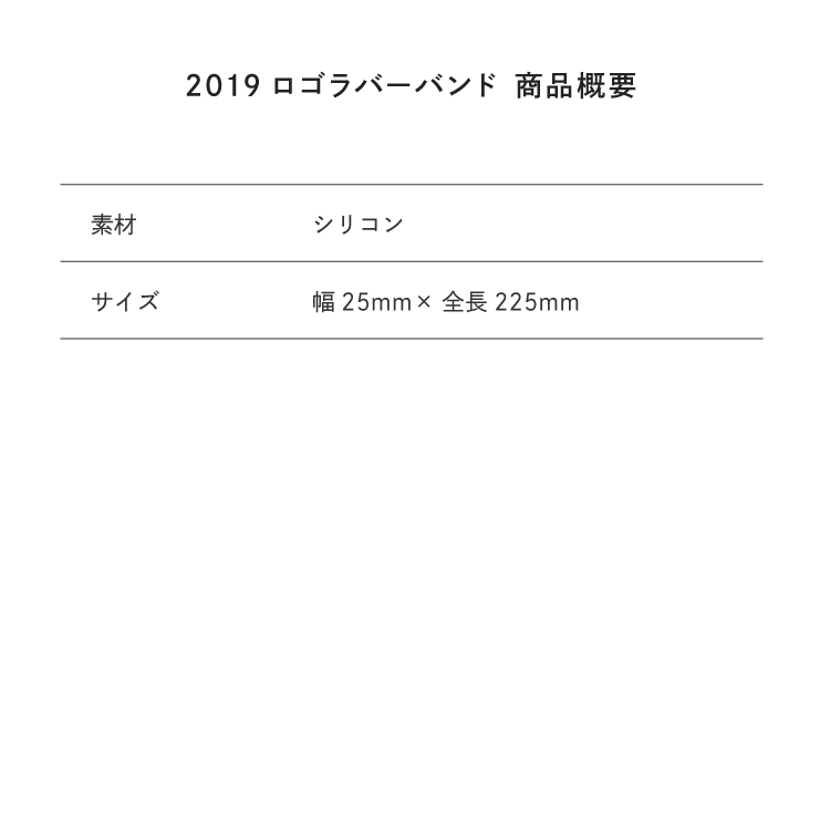 サイズ目安表