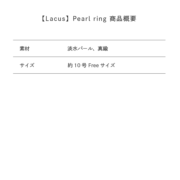 サイズ目安表