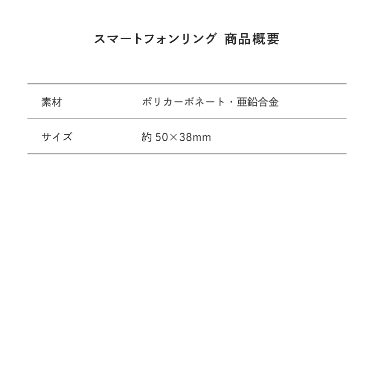 サイズ目安表