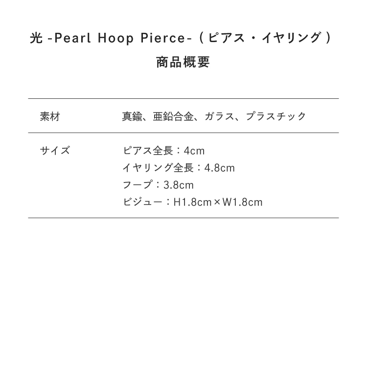 サイズ目安表