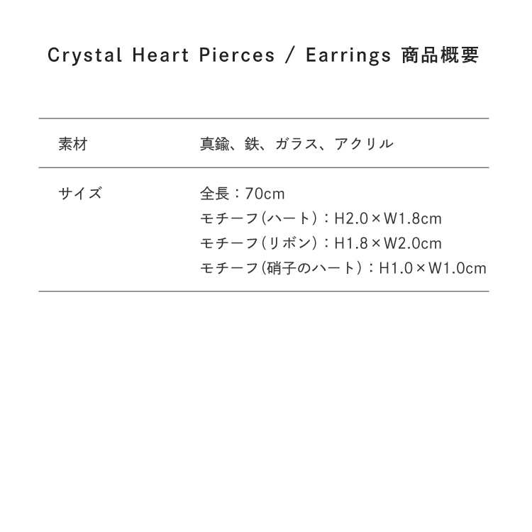 サイズ目安表