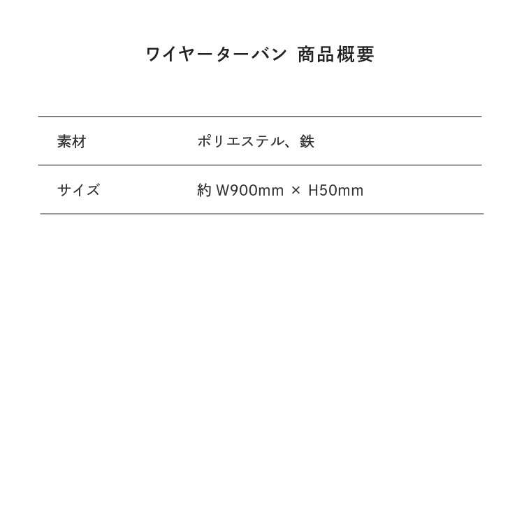 サイズ目安表