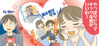 イラスト付き 彼にプロポーズしてもらいたい女子がやるべきこと6つ 浮気調査ナビ