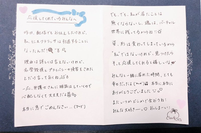 紹介 仁木クラリッサちゃんをすこれ 小学生探偵 Vchase