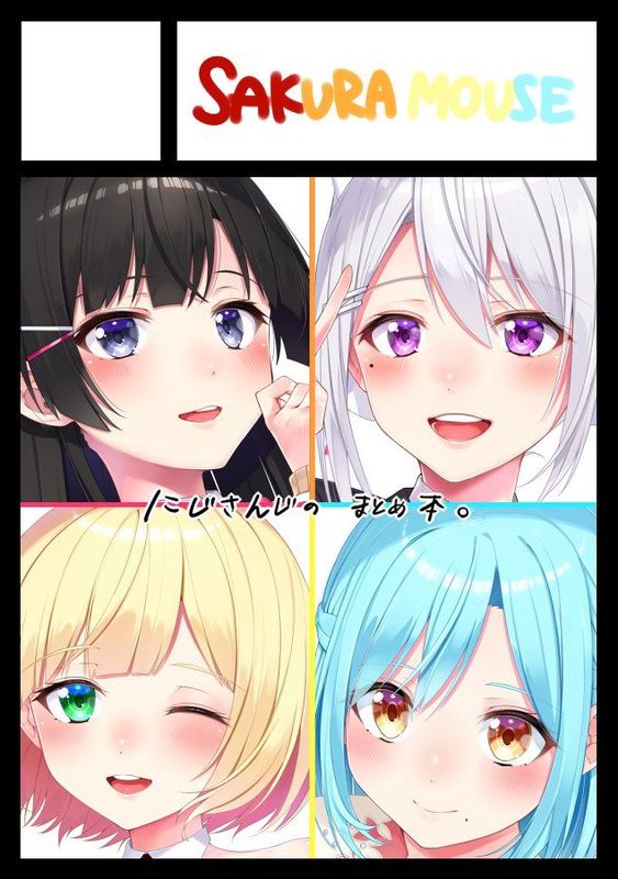 随時更新 2018年夏コミ Vtuber関連出展情報まとめ Vchase