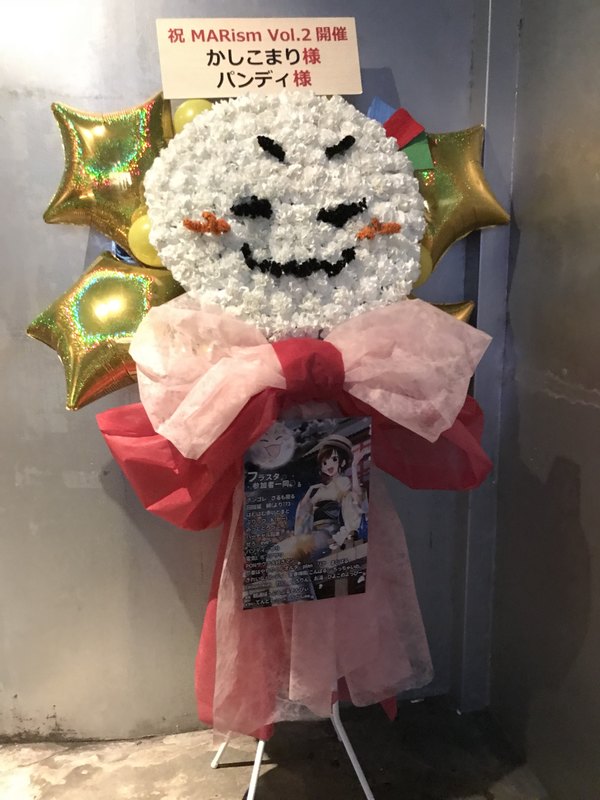 世界でちゃんまりが Marism Vol 2 を終えて いちばんお姫様
