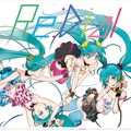 shin3innertrip@vocalodon.net