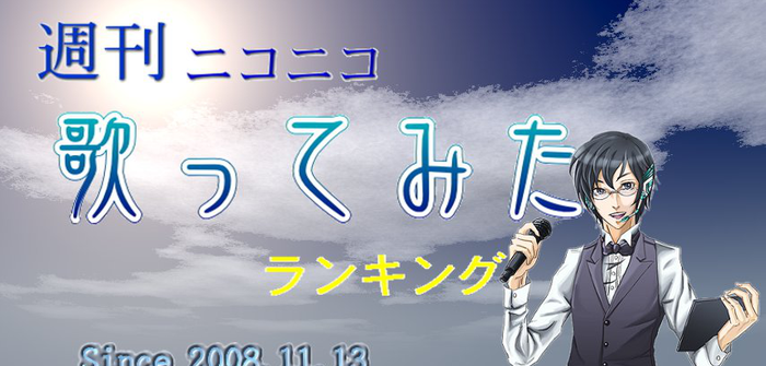 歌らん Vocalodon Net Weekly Utaran Vocalodon Net Vocalodon