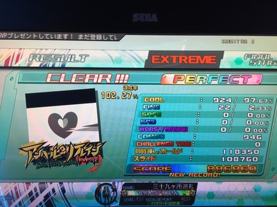 Pepperoni ちょっとズレてるかな リズム感 Vocalodon Net Media Rn W Vocalodon