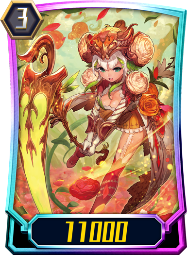 胸焦がすラナンキュラス アーシャ</br><font size=