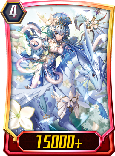 冬麗の花乙姫 インベルノ</br><font size=