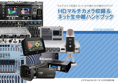 201112furoku.jpg