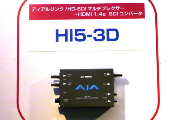 AJA3d.jpg