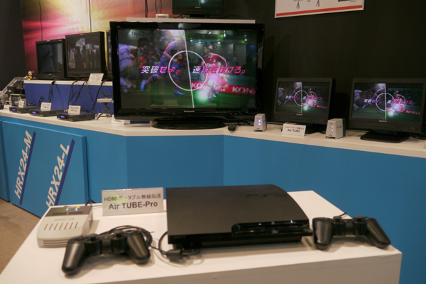 AirTUBE_interBEE.jpg