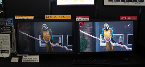 EIZO2016.jpg