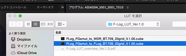 FUJILUT.png