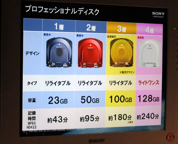IB_SONY8.jpg