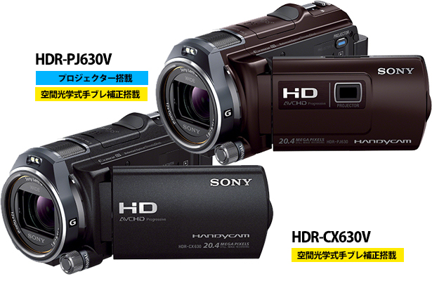 PJ%26CX630V.jpg