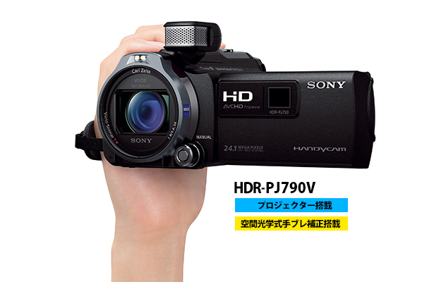 PJ790V_01.jpg
