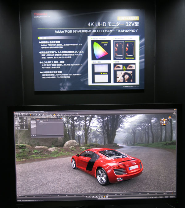 TOSHIBA01.jpg