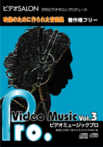 VMP3_WEB.jpg
