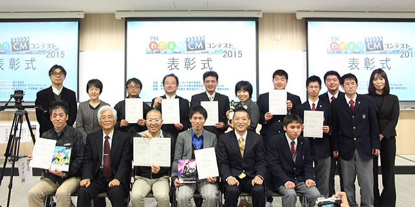 awardee2015.jpg