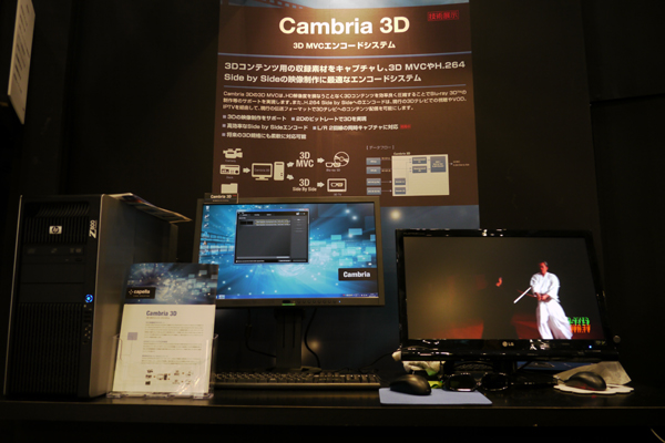 cambria3d.jpg