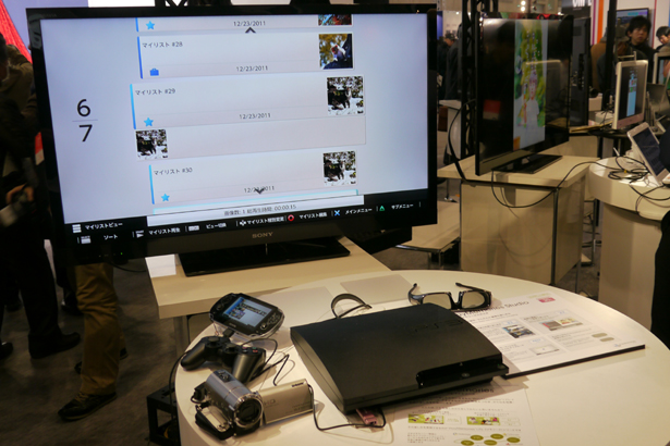cp2012_sony04.jpg