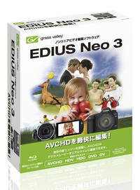 edius_neo_3_box.jpg
