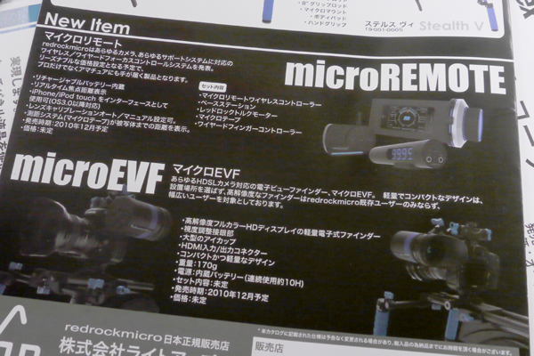 lightup_EVF.jpg