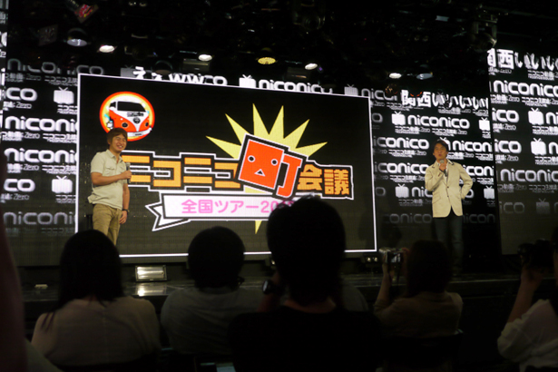 niconico_choukaigi01.jpg
