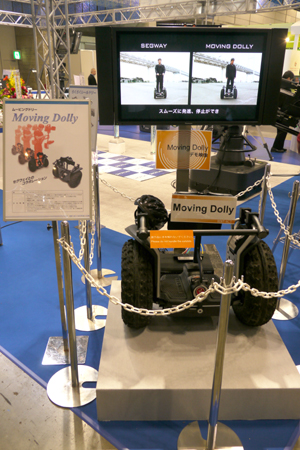 segway_interbee2011.jpg